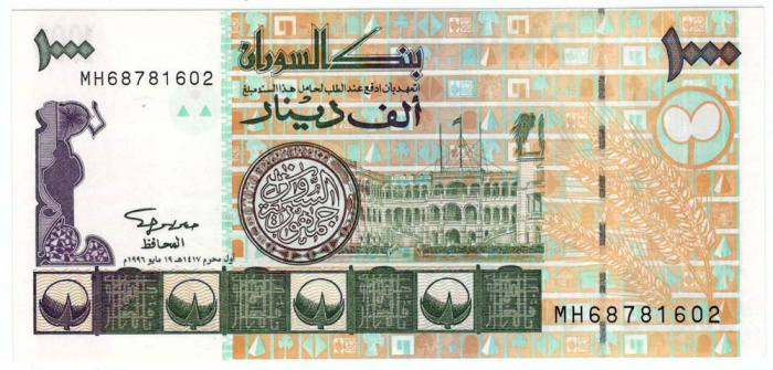 () Банкнота Судан 1996 год 1 000  &quot;&quot;   UNC